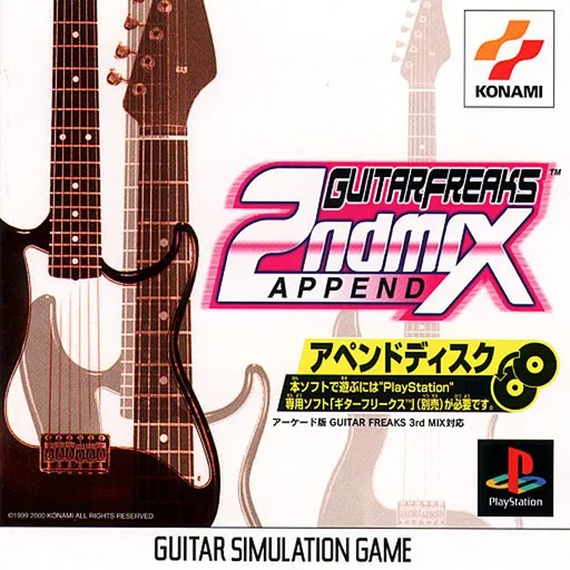 Guitar Freaks Append 2nd Mix (Japan)